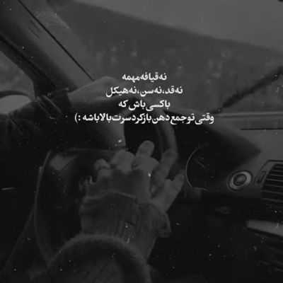 آهنگ بزن بارون بزن بارون که من دلم تنگه