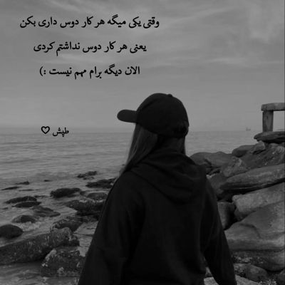 آهنگ خاطرتو چقد عزیز برام من جز تو که دیگه کسی و ندارم