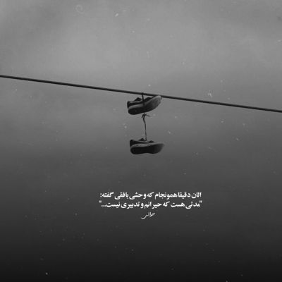 آهنگ نه کسی مث من نیست و مثل تو به پای تو کسی نمیرسه و