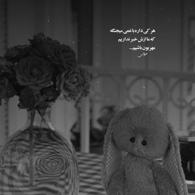 آهنگ نه کسی مث من نیست و