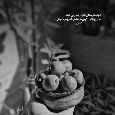 آهنگ چپ سینمه جات عزیزم