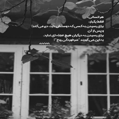 آهنگ دو به شکم که بمونم یا برم دیگه برنگردم
