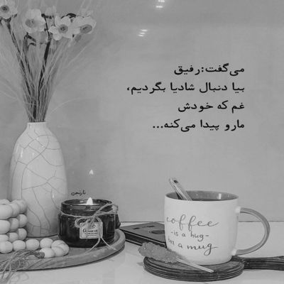 آهنگ شده آواره دلم جان دلم