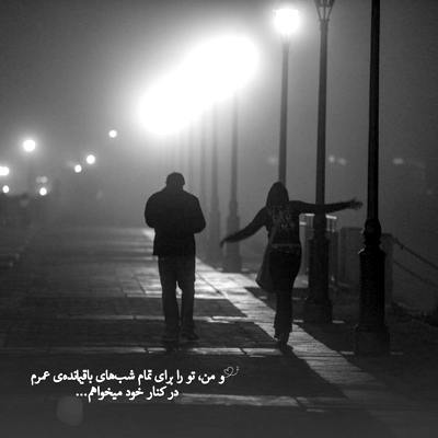آهنگ بهم برس عشقم