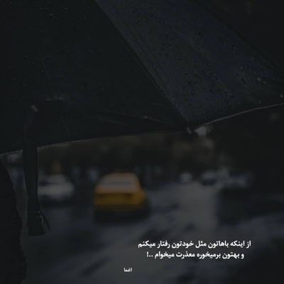 آهنگ كاشكی بچرخه دنيا واسه ما دوتا بشه برعكس