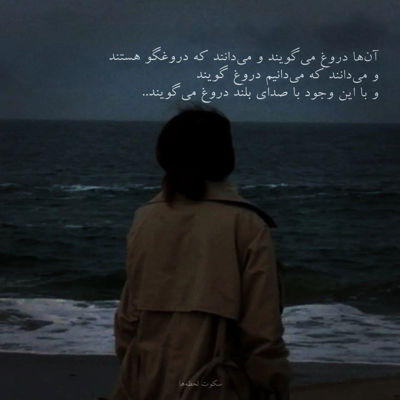 آهنگ یا بیا بزار که این حال دلم خوب شه