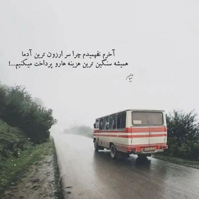 آهنگ چی شد یهو قلب تو جا زد