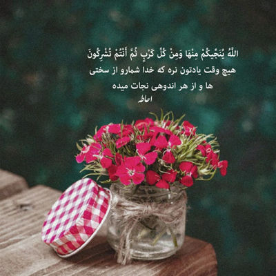 آهنگ دیگه جایی تنهایی نمیرم تورو با خودم میبرم