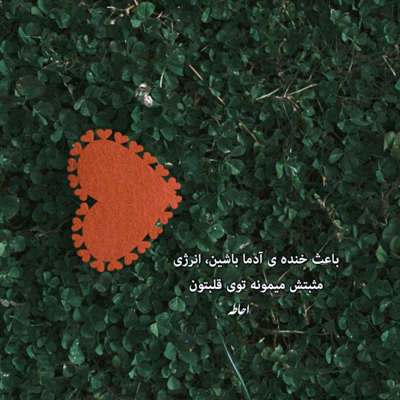 دانلود آهنگ بهنام بانی ایران بالاترین کیفیت ممکن 
