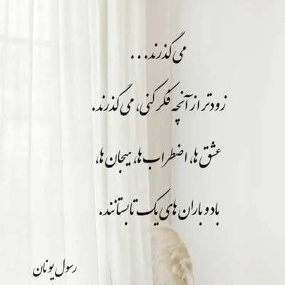 آهنگ سیدی واگف انه سید علی عربی ریمیکس