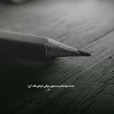 آهنگ دوباره تنها شدم حال من اینجوری نبود دانیال حسینی