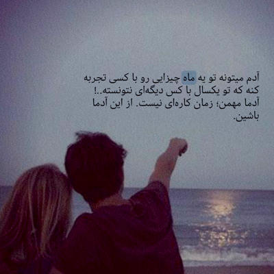 آهنگ تو این دنیا باید می خورد و خوش بود و صفا کرد پرویز