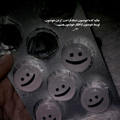 آهنگ شک نکن باور کن این دلداده ی دیوونه رو
