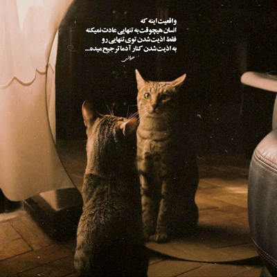 آهنگ من هر جا باشم میام میرسم بهت