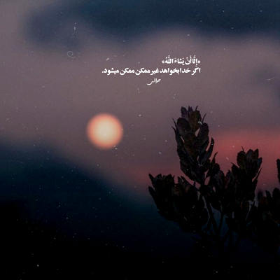 آهنگ من هر جا باشم میام میرسم بهت