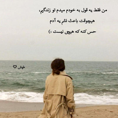آهنگ ترسم اینه که عکسمو پاک کنی و خاک کنی خاطراتو