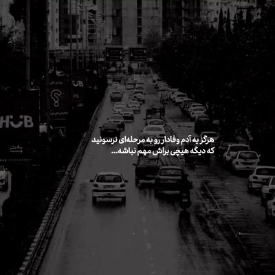 آهنگ آخر سال ایرونی اومده چهارشنبه سوری