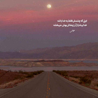 آهنگ دیگه گل بخرم واسه کی
