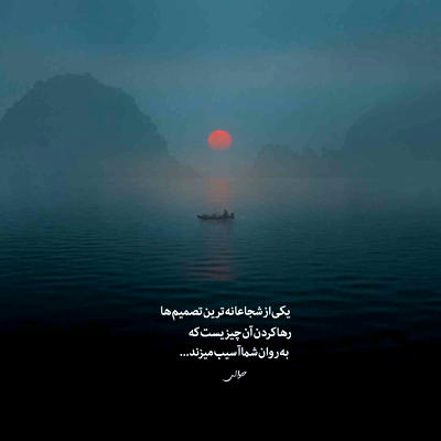 آهنگ دیگه گل بخرم واسه کی اگه تو منو مثل گذشته نخوای