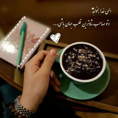 آهنگ پری دریایی بری میگیره قلب من بازیش