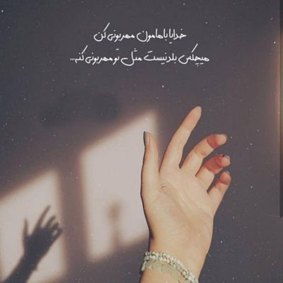 آهنگ پری دریایی بری میگیره قلب من بازیش