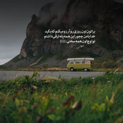 آهنگ تو با من بد کردی زنگ زدم بهت و رد کردی