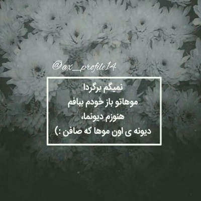 آهنگ من همه جا رو گشتم کسی نبود بهتر از لبات اصلا