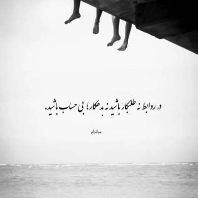 آهنگ الان باز ساعت 11:11 است