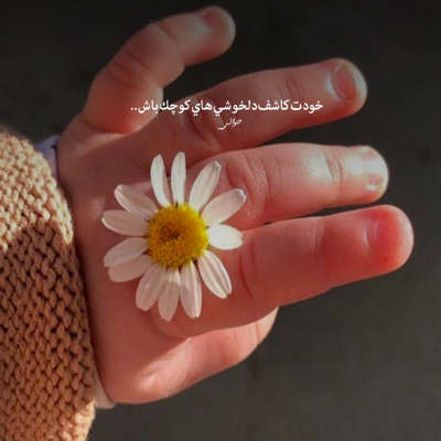 آهنگ من کجای زندگیتم مگه اصلا منو میبینی