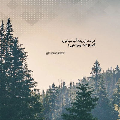 آهنگ خاطره ها مثل من تورم کشت