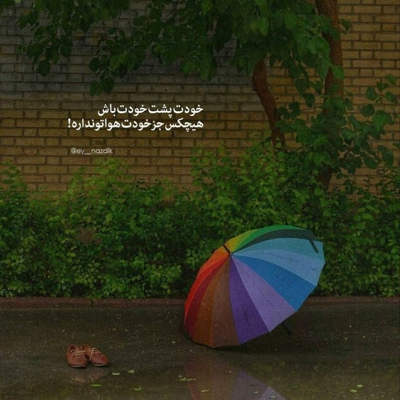 آهنگ افسردم کردی تبدیل وه مردم کردی