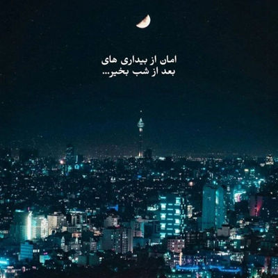 آهنگ هی مونالیزا بگو راز خنده هات چیه