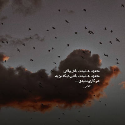 آهنگ آقای قاضی زندگی بالا و پایین داره