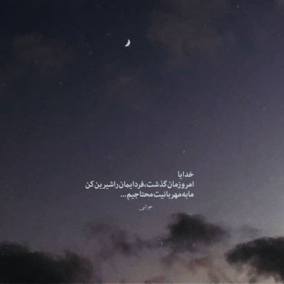 آهنگ تو یه مخدری که آرامشت همیشه برام یه سمه