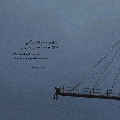 آهنگ عقلم میگه بده بره