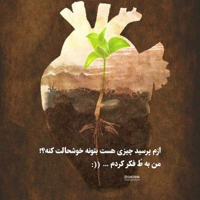 آهنگ آخرین بار بود نمی دونستی آخرین باره