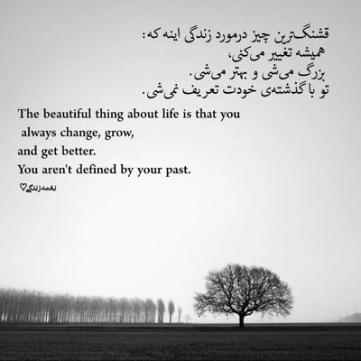 آهنگ اون سیگارو بنداز دور ریه ات داره داغون میشه