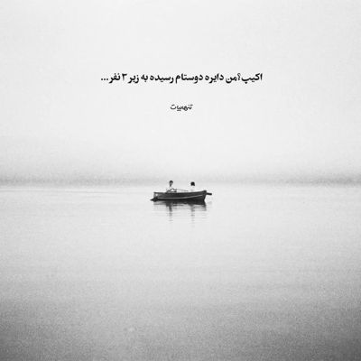 آهنگ کجایی که نیستی تولد بگیری برام گل بیاری عزیزم