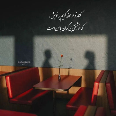 آهنگ دلبر ناز دلم میخوادت بی اندازه دلم