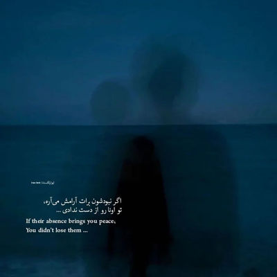 آهنگ مثل خم و خت عاشق بخدا نی