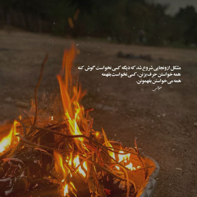 آهنگ مثل من کسی شبیهت نمیشه