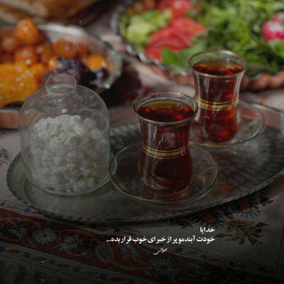 آهنگ تو نبودی واسه من مثل بقیه