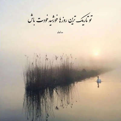 آهنگ ارزوم اینه بخنده چشمات