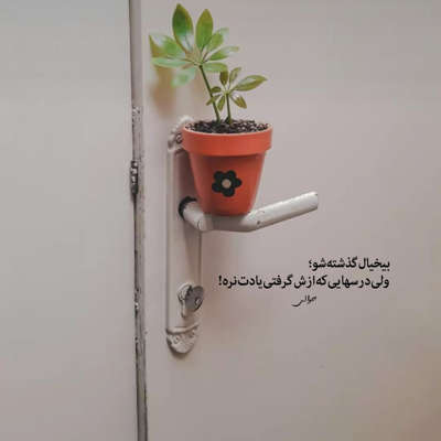 آهنگ دریا ساکت و آرومه تو دلم بارونه