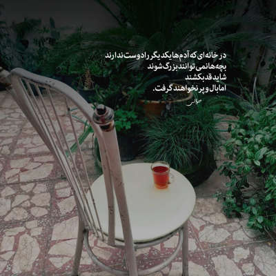 آهنگ اگه بیای یه کاری میکنم حسودی بکنن به رابطمون همه