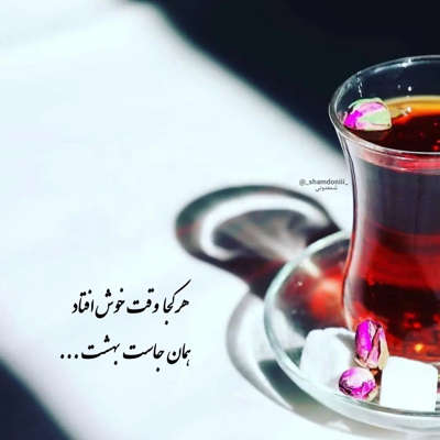 آهنگ خط کشیدم دورم خودم ریمیکس