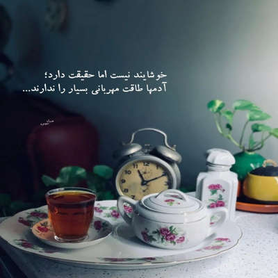 آهنگ میکشم آدم میکشم حبس سر تو