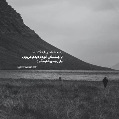 آهنگ ولی سی ماشالله ماشالله ماشالله