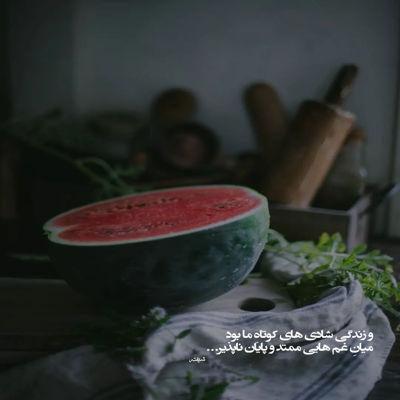 آهنگ نمیشد نشون نمیدادی چقدر گربه ی
