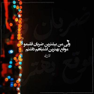 آهنگ بگو بیارن یک و نیم سگی نیم برا شما یک برای من تکی
